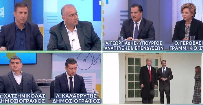  Γεροβασίλη: Η αποτρόπαια ακροδεξιά συμπεριφορά του κ. Γεωργιάδη χαρακτηρίζει την κυβέρνηση Μητσοτάκη