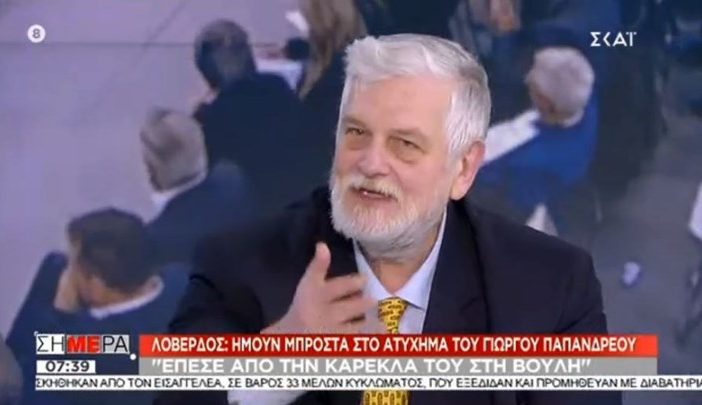  Ο Γιάννης Λοβέρδος παρών στην πτώση Παπανδρέου – Πώς περιέγραψε το ατύχημα (vid)