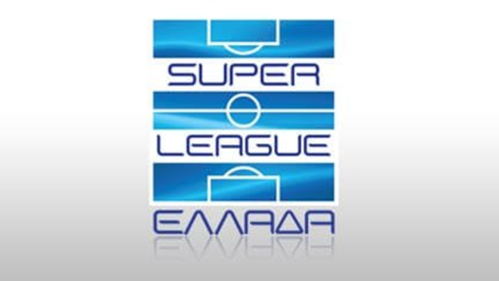  Αναβλήθηκαν οριστικά 4 παιχνίδια στην Super League