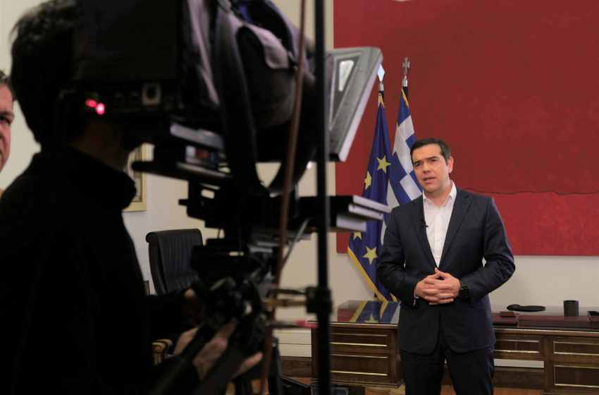  Σε λίγο on camera δηλώσεις Τσίπρα για τον κοροναϊό