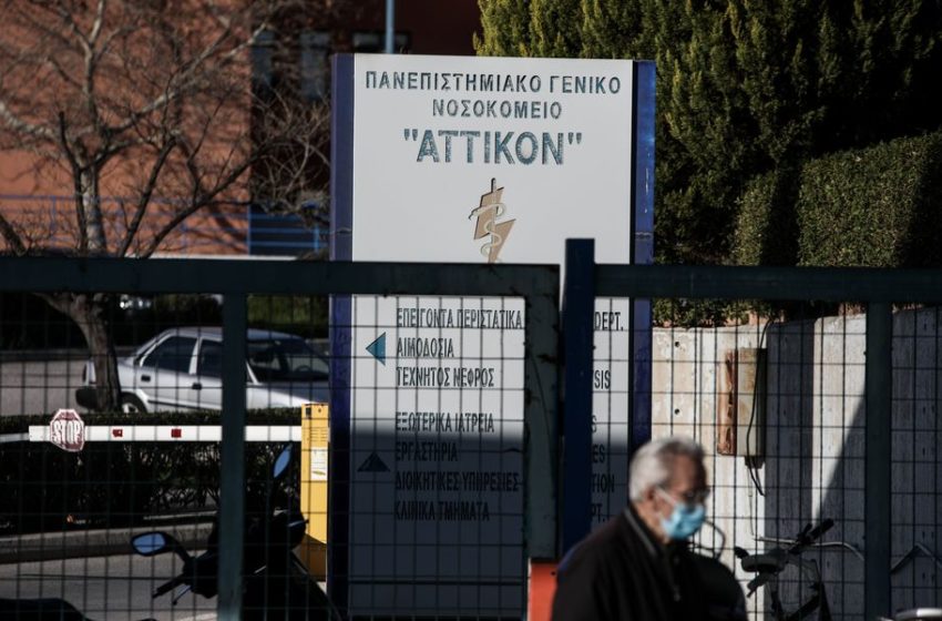  Κοροναϊός: Παραμένουν επτά τα κρούσματα στην Ελλάδα