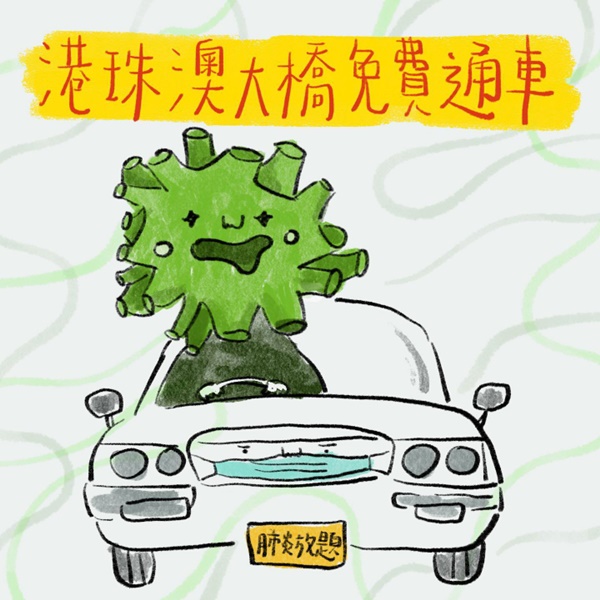 91129Coronavirus Comic 3