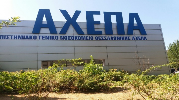  Θεσσαλονίκη: Αγωνία στη  ΜΕΘ για τον φοιτητή που δέχτηκε επίθεση από γνωστό τράπερ