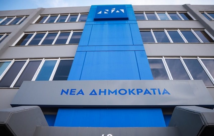  Η Νέα Δημοκρατία βάζει “λουκέτο” στα γραφεία της