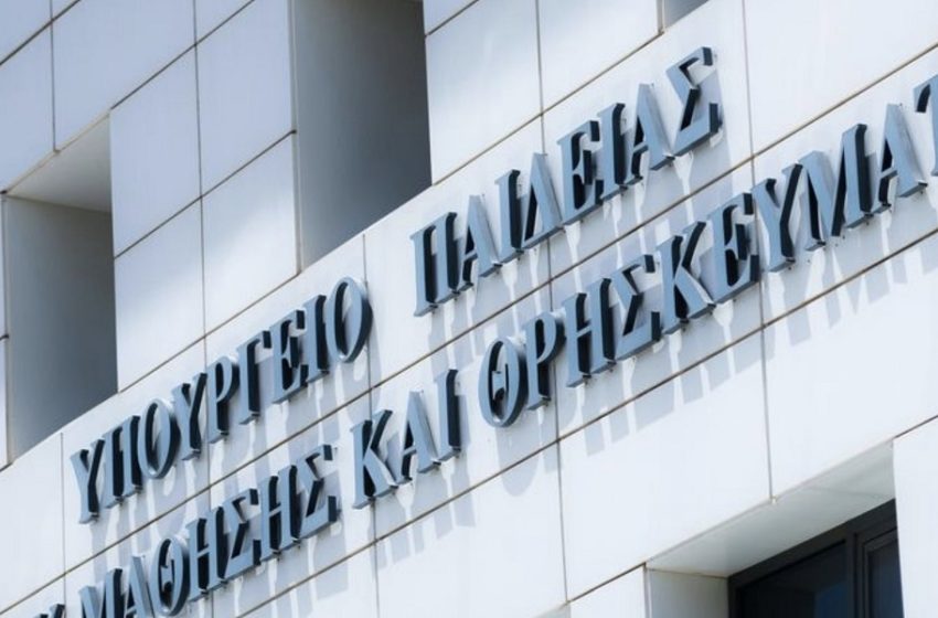  Ξεκαθαρίζει το τοπίο για τις Πανελλαδικές – “Η ύλη θα περιορίζεται σε ότι έχει διδαχθεί στην τάξη”