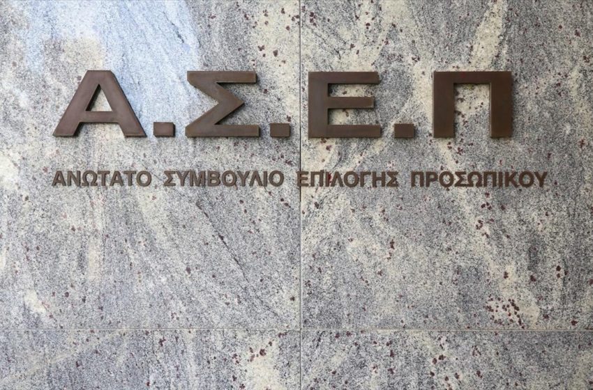  «Μπλόκο» από ΑΣΕΠ στην αναδρομική εφαρμογή του νόμου για τους τίτλους κολεγίων