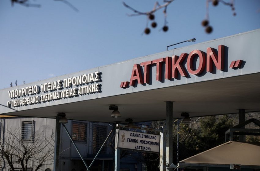  Κοροναϊός: Νεκρός 40χρονος στον Αττικόν – 38 τα θύματα