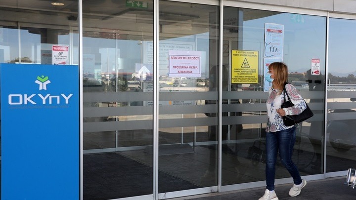  Τέσσερα νέα κρούσματα κοροναϊού επιβεβαιώθηκαν στην Κύπρο