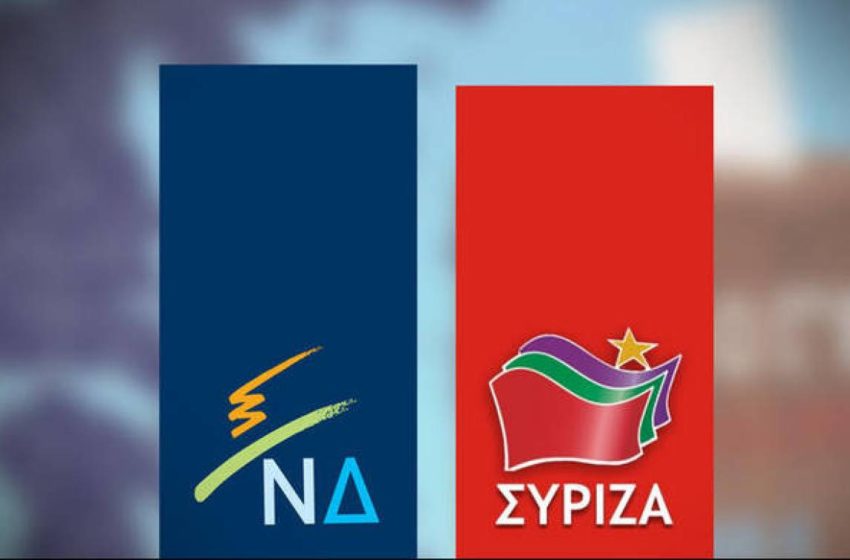  Δημοσκόπηση ALCO: Ποια είναι η διαφορά ΝΔ – ΣΥΡΙΖΑ