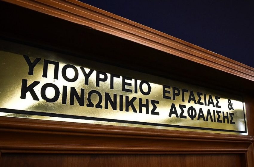  Διαφορετική η πλατφόρμα για ελεύθερους επαγγελματίες και ατομικές επιχειρήσεις για τα 800 ευρώ