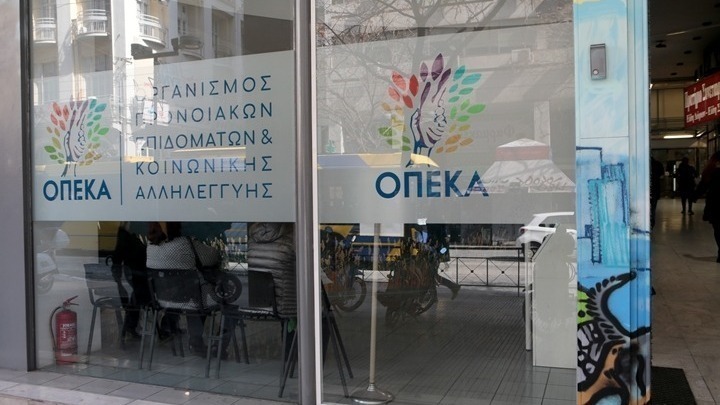  Άνοιξε η ηλεκτρονική πλατφόρμα για το επίδομα παιδιού – Τι πρέπει να κάνετε