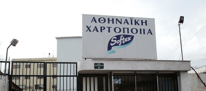  Ανακοίνωση της SOFTEX για το χαρτί υγείας