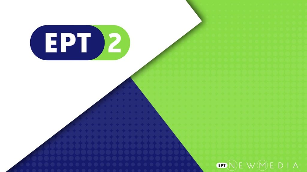 youtube ert2 live cover