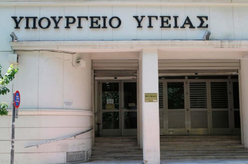  Έκτακτη σύσκεψη στο Υπ. Υγείας για τις μεταλλάξεις του ιού