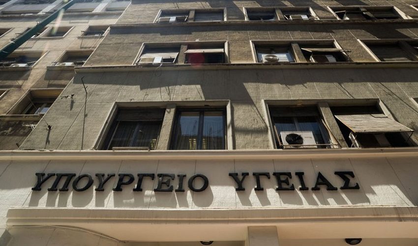  Η Ελλάδα παρήγγειλε 5 τόνους χλωροκίνη από την Ινδία