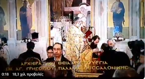  Θεσσαλονίκη: Παπάς δίνει μεταλαβιά σε πιστούς, μετά τη λειτουργία  (vid)