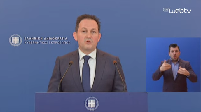  Η ενημέρωση του κυβερνητικού εκπροσώπου (vid)