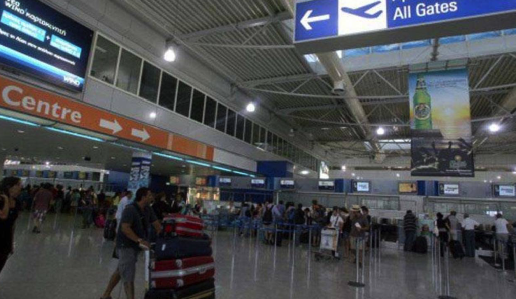 αεροδρομιο