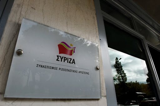  ΣΥΡΙΖΑ: Η κυβέρνηση υποδεικνύει και διευκολύνει γρήγορες μαζικές απολύσεις