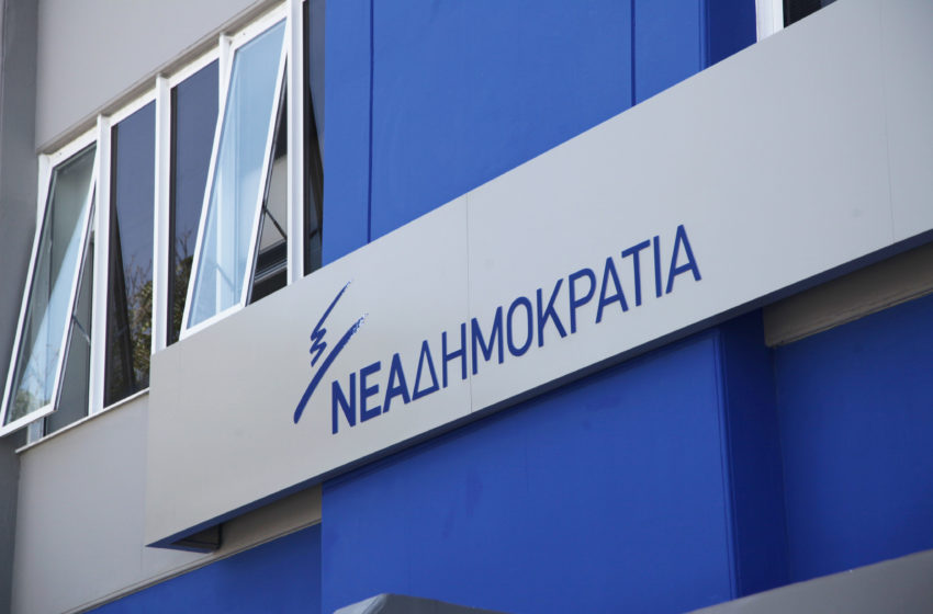  ΝΔ: Να πάρει θέση ο κ. Τσίπρας για τις χυδαιότητες του στελέχους του ΣΥΡΙΖΑ Η. Γρηγόρη