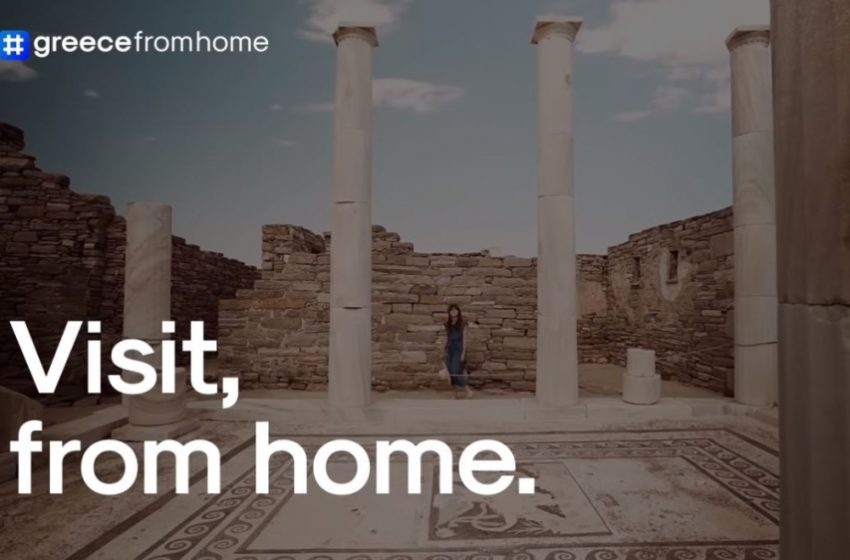  Ο Μπιλ Γκέιτς για το “Greece From Home”: Εξαιρετική πρωτοβουλία