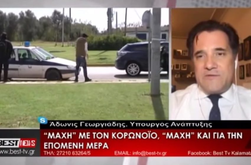  Για πρώτη φορά, στο στόχαστρο του ΚΙΝ.ΑΛ ο Άδωνις!- Το βίντεο για τα “300 κιλά” που έγινε viral