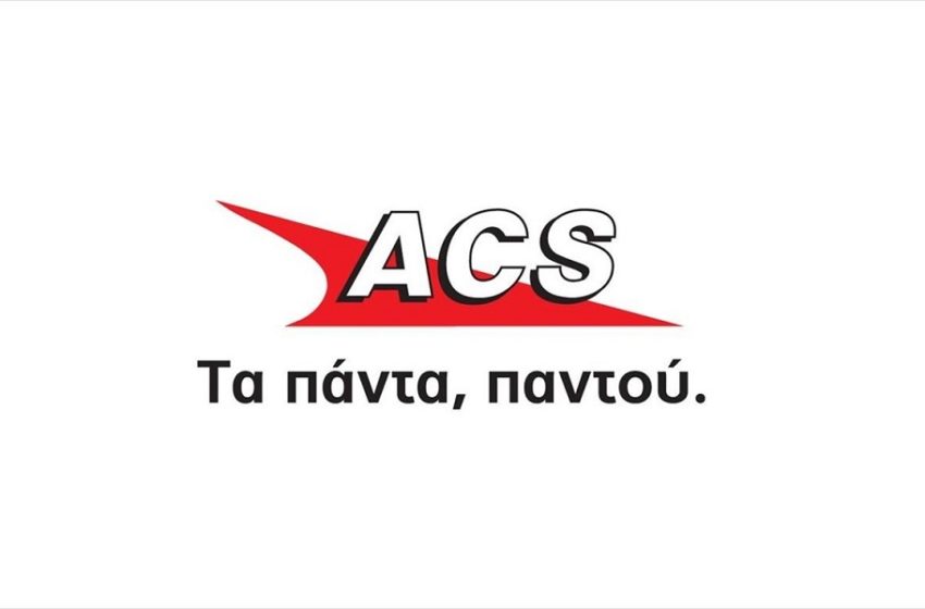  Μετά την έφοδο η ACS παίρνει πίσω την έκτακτη χρέωση