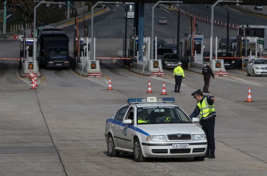  Μπλόκα σε διόδια, αεροδρόμια και λιμάνια μέχρι 27 Απριλίου – 300 ευρώ το πρόστιμο
