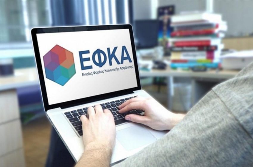  e-ΕΦΚΑ: Oι ηλεκτρονικές υπηρεσίες για τους συνταξιούχους – Άμεση διεκπεραίωση αιτημάτων – Ταχύτητα στην υποβολή των αιτήσεων