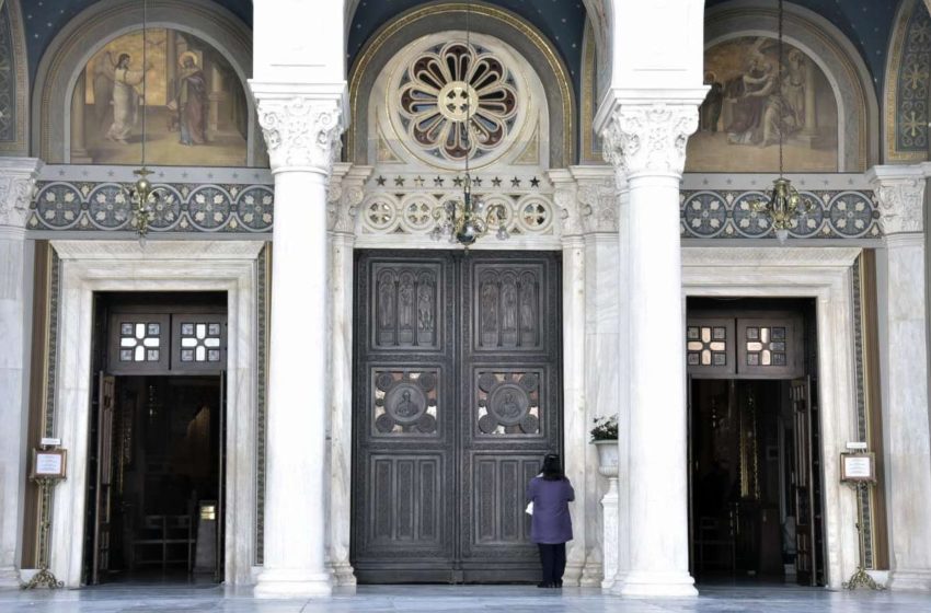  Η “μπάλα” πάλι στον Τσιόδρα για τις εκκλησίες το Πάσχα – Την ερχόμενη εβδομάδα η απάντηση στη ΔΙΣ