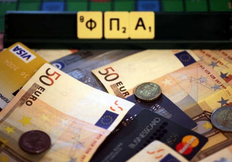  ΦΠΑ: Ποιοι δικαιούνται την έκπτωση 25% – Πώς θα γίνει συμψηφισμός