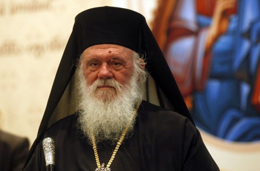  Αρχιεπίσκοπος Ιερώνυμος: Απαίτησα να έχω την ίδια ακριβώς μεταχείριση με όλους