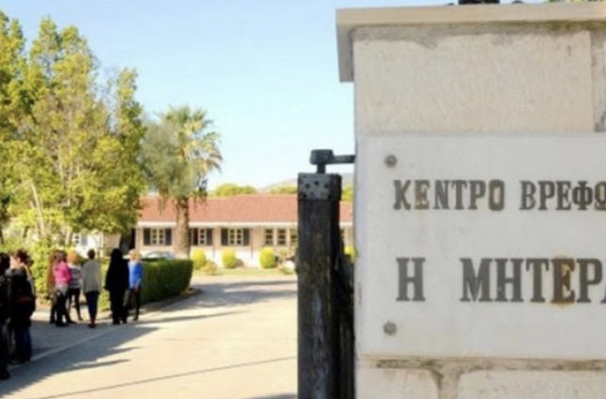  Συναγερμός στον ΕΟΔΥ – Θετική σε κοροναϊό βρεφονηπιοκόμος στο Κέντρο Βρεφών “Μητέρα”