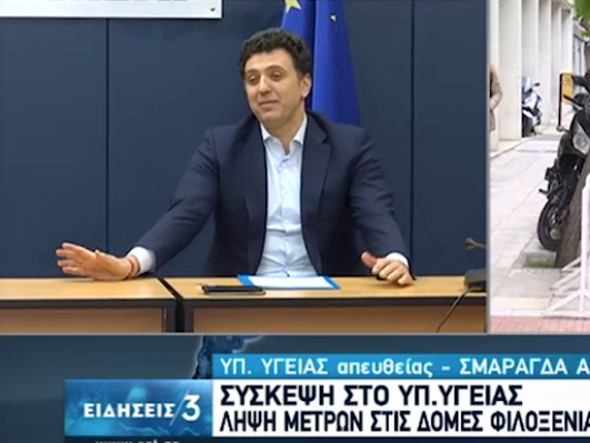  Μακρυμάλλης ο υπουργός Υγείας Βασίλης Κικίλιας (vid)