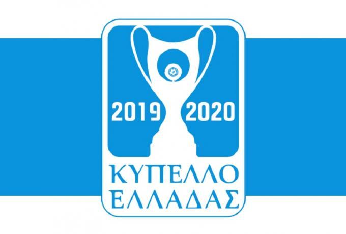  Αναβάλλονται επ΄ αόριστον οι ημιτελικοί του Κυπέλλου Ελλάδας