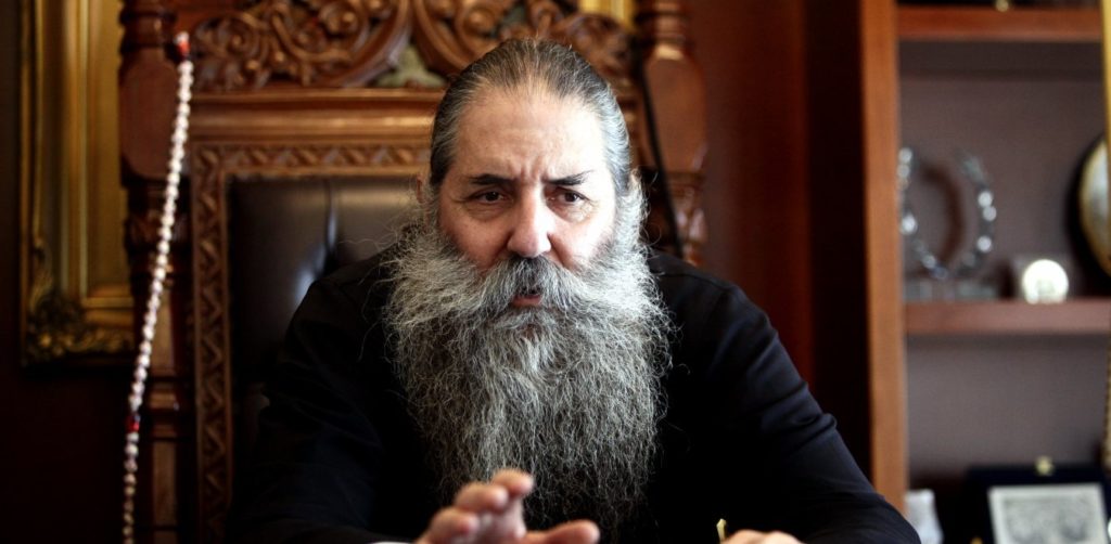 mitropolitis serafeim