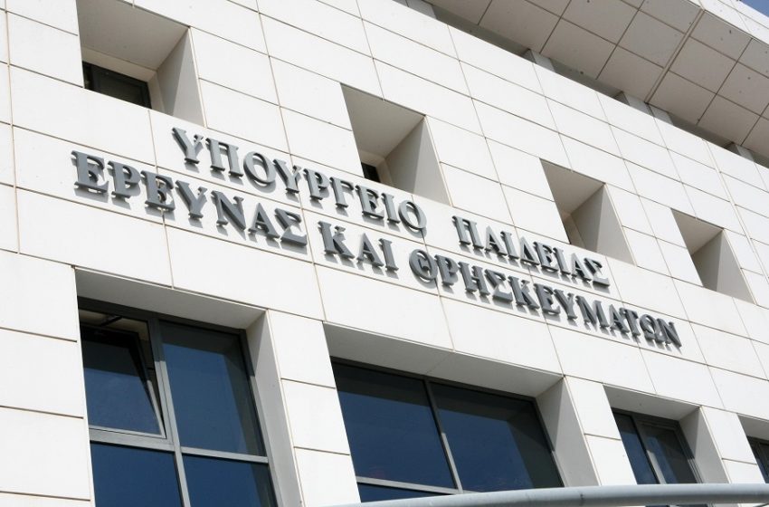  Επανέρχονται 3ημερες αποβολές, διαγωγή και βάση του 10 στις προαγωγικές – Όλες οι αλλαγές στην εκπαίδευση