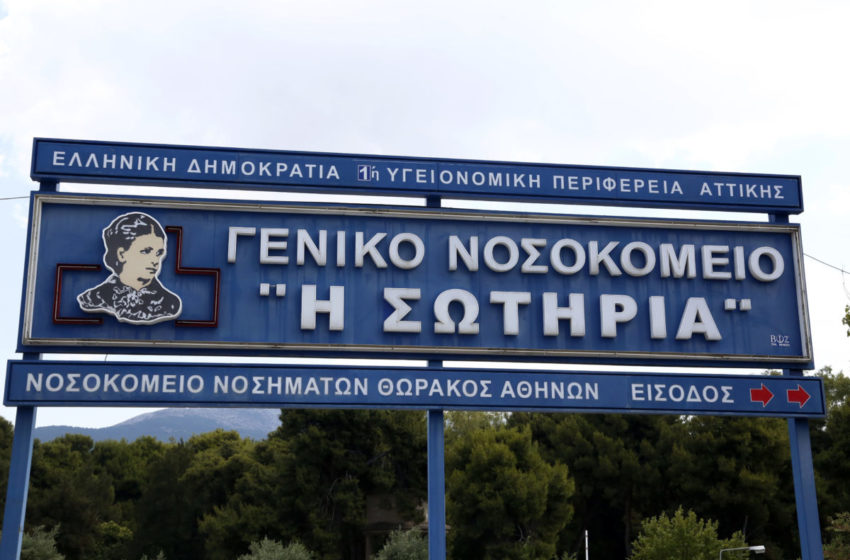  Κατέληξε 81χρονη στο “Σωτηρία” – Στα 420 τα θύματα του κοροναϊού