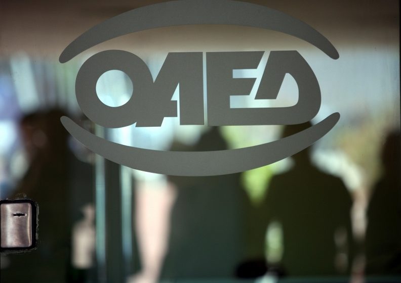  ΟΑΕΔ: Αρχίζει στις 23/4 η καταβολή των 400 ευρώ σε 168.000 μακροχρόνια ανέργους