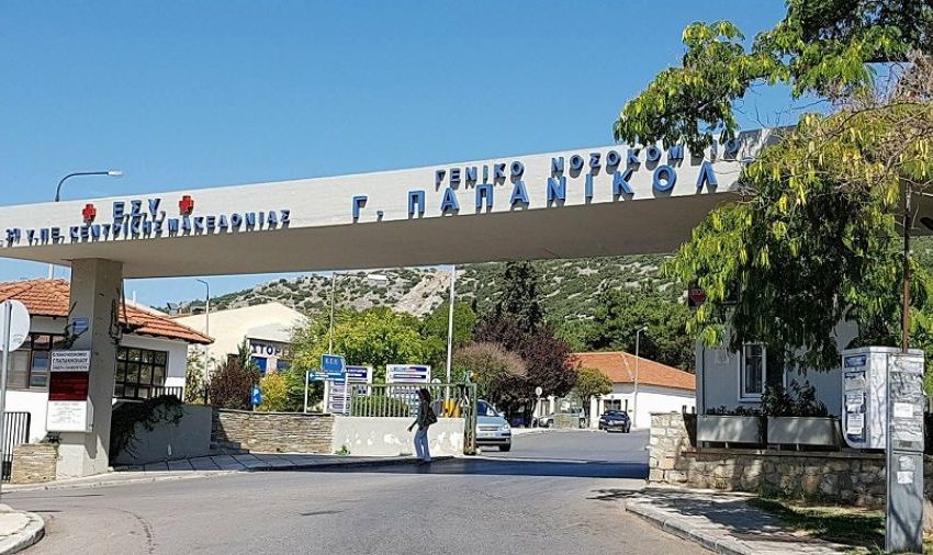  Κοροναϊός: Κατέληξε 83χρονη στη Θεσσαλονίκη – Στους 194 οι νεκροί