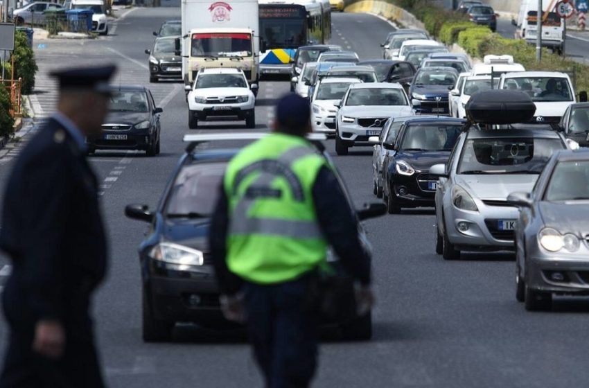  Μόνο έτσι μπορούμε να βγούμε από το σπίτι μέχρι τα μεσάνυχτα της Δευτέρας του Πάσχα