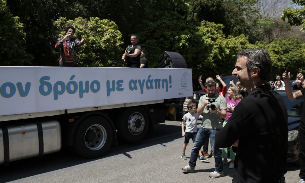 protopsalti sinavlia