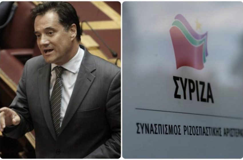  Έντονη αντίδραση ΣΥΡΙΖΑ για τη δήλωση Γεωργιάδη: Κύριε Μητσοτάκη όσο τον διατηρείτε στη θέση του είναι αυτονόητο ότι συμφωνείτε (vid)
