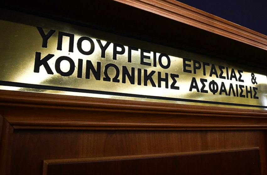  Επίδομα 800 ευρώ: Καταβολή σε τρία “κύματα” – Αιτήσεις από σήμερα για ελεύθερους επαγγελματίες