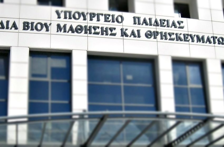  “Κλείδωσε” η ύλη των πανελλαδικών – Ανακοινώσεις εντός της ημέρας