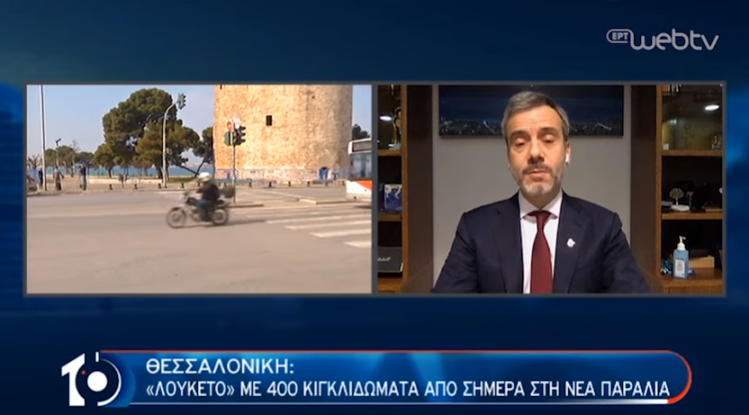  Ζέρβας: Έχουμε το κίνημα του “δεν κολλάω” (vid)