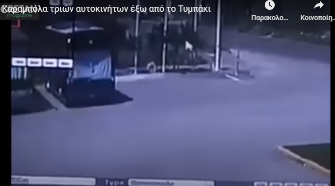 Από δεν θαύμα δεν υπήρξε νεκρός – Τρομερό βίντεο με τη σύγκρουση δύο ΙΧ με πυροσβεστικό στην Κρήτη (vid)
