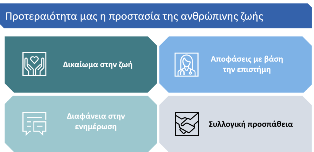 Καταγραφή1 29