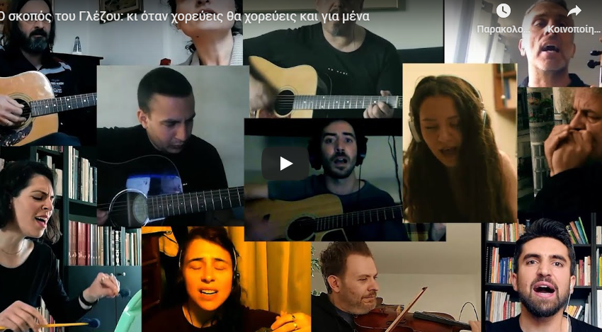 Οι απεραθίτες αποχαιρετούν τον Μανώλη Γλέζο με ένα παραδοσιακό τραγούδι (vid)