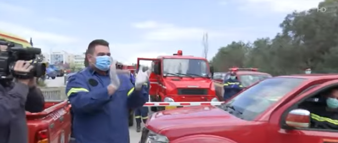  Πυροσβέστες χειροκροτούν γιατρούς και νοσηλευτές του νοσοκομείου “Σωτηρία” (vid)